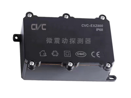 微震動(dòng)周界入侵探測器